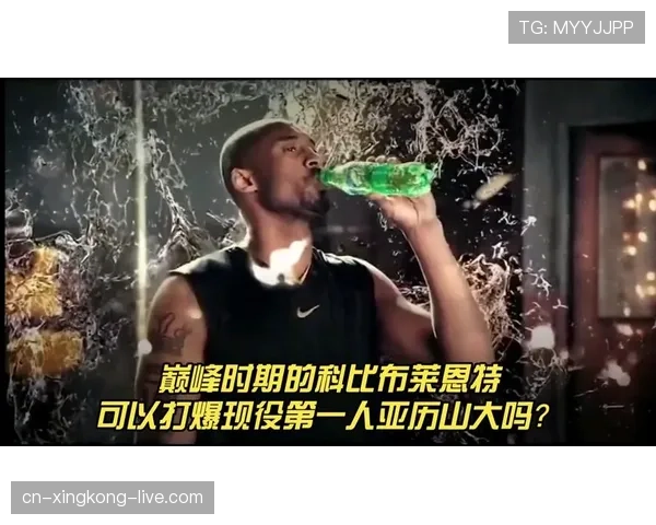 刷到科比·布莱恩特鞋柜那一帧，我的人生目标尴尬地缩水了