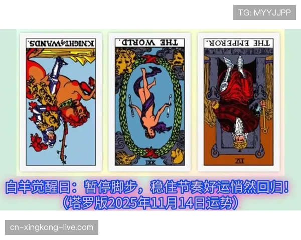 暂停规则详解：暂停时间限制如何影响比赛节奏与策略