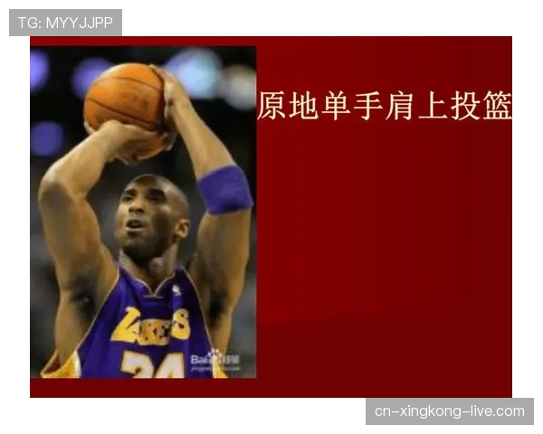 篮球规则解析：如何准确理解投篮动作判定标准？
