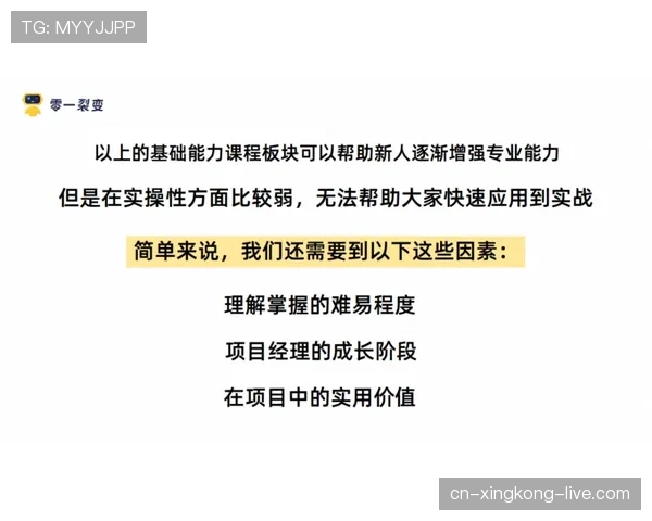 过分力量犯规判罚标准到底有哪些误区？权威解读告诉你答案