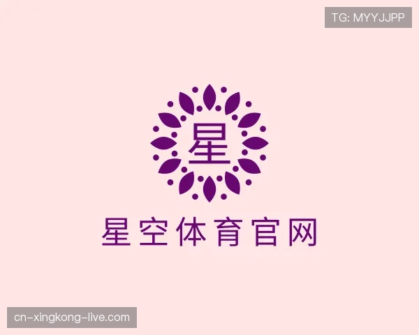 介绍星空体育app